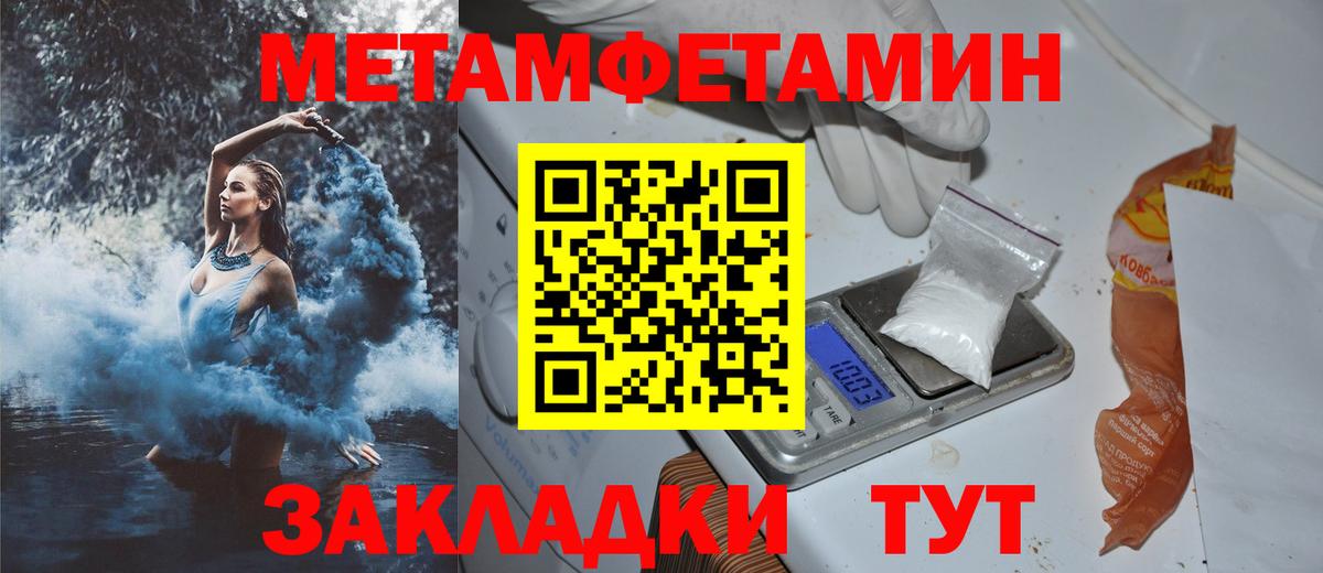 АМФ 98% Верхняя Салда