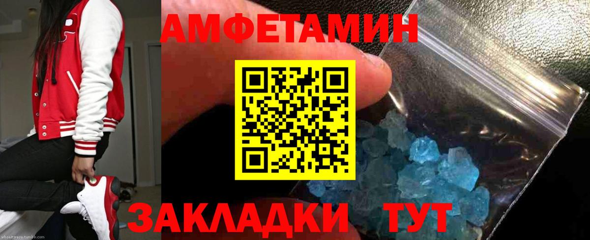 АМФЕТАМИН  АМФЕТАМИН Premium  Амфетамин  Верхняя Салда  Вход с VPN 