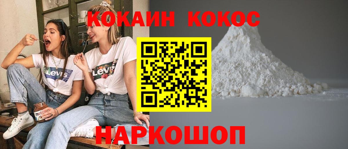  Кокаин Верхняя Салда