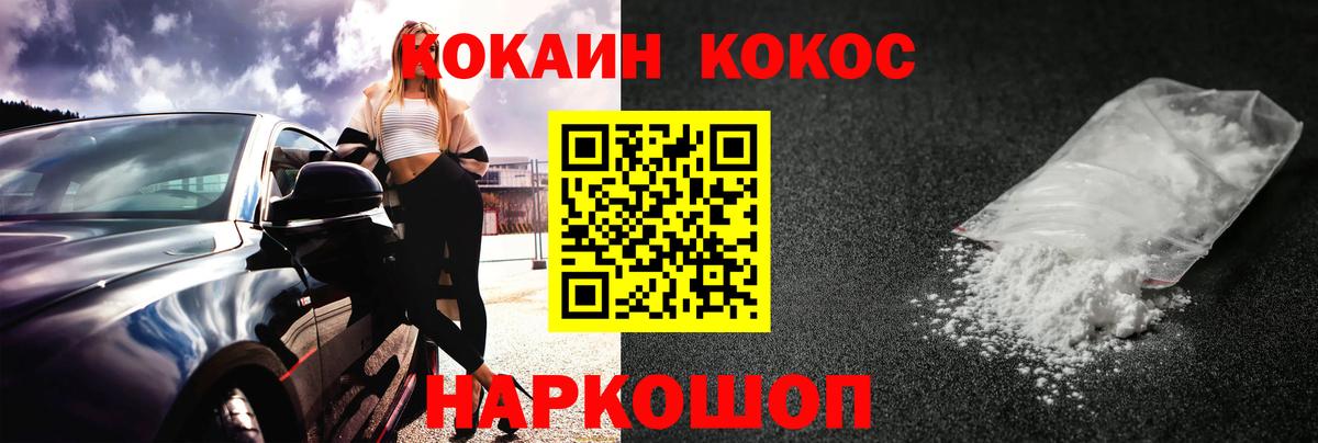 КОКАИН Эквадор  Вход с VPN  Верхняя Салда  сколько стоит  КОКАИН VHQ 