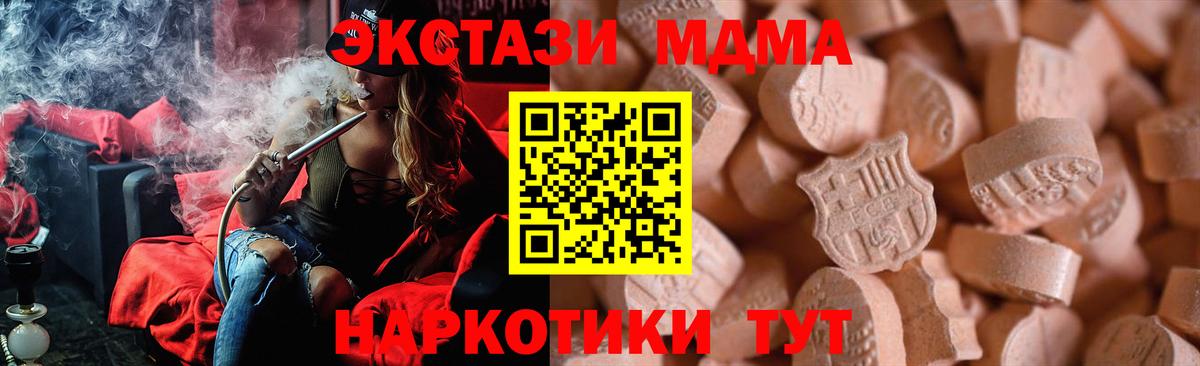 Ecstasy TESLA Верхняя Салда