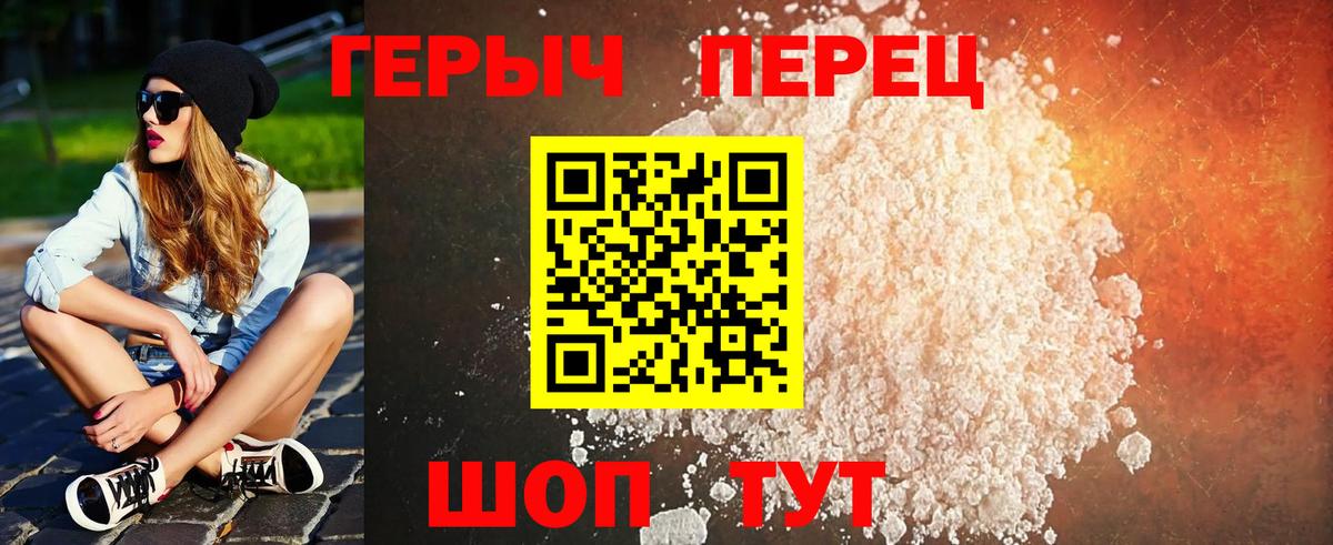 Верхняя Салда  ГЕРОИН Афган  ГЕРОИН  Вход с VPN 
