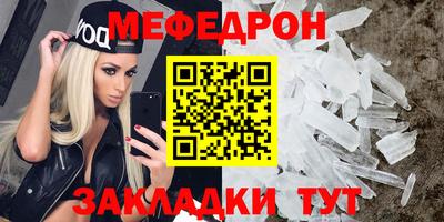прущие крисы Ливны