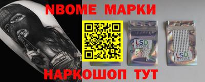 таблы Ликино-Дулёво