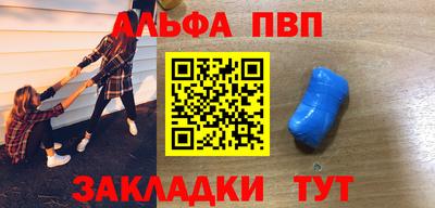 стафф Мариинск