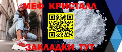 амфетамин Лесосибирск