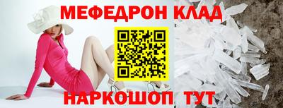стафф Мариинск