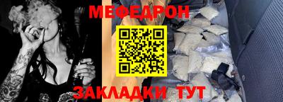 амфетамин Лесосибирск