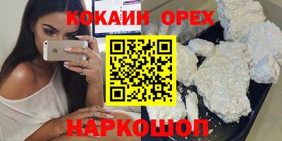 СК Малгобек