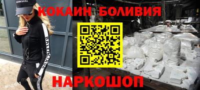 jwh Малоярославец