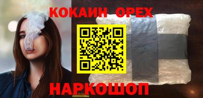 амфетамин Лесосибирск