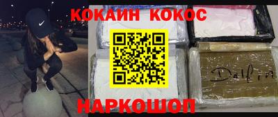 таблы Ликино-Дулёво