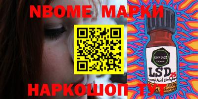 амфетамин Лесосибирск