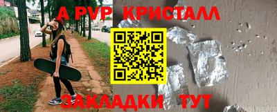 таблы Ликино-Дулёво
