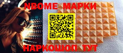 таблы Ликино-Дулёво