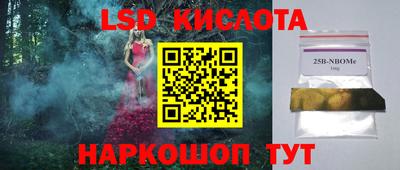 jwh Малоярославец