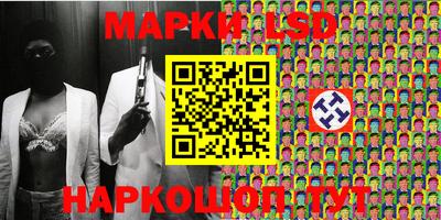 амфетамин Лесосибирск