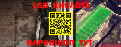 прущие крисы Ливны