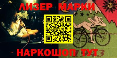 прущие крисы Ливны