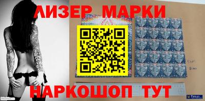 прущие крисы Ливны