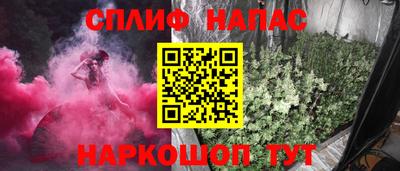 амфетамин Лесосибирск