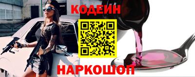 амфетамин Лесосибирск