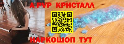 таблы Ликино-Дулёво