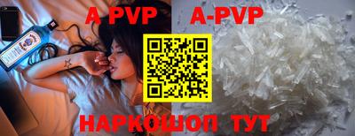 прущие крисы Ливны