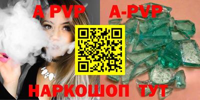 таблы Ликино-Дулёво