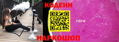 амфетамин Лесосибирск