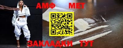 амфетамин Лесосибирск