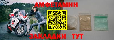 таблы Ликино-Дулёво
