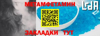 прущие крисы Ливны