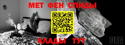 стафф Мариинск