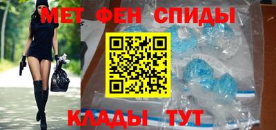 таблы Ликино-Дулёво