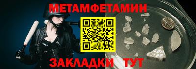 таблы Ликино-Дулёво