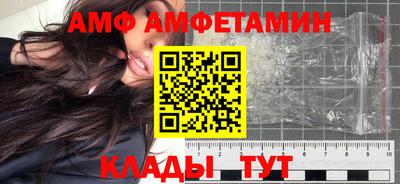 таблы Ликино-Дулёво