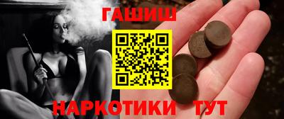 прущие крисы Ливны