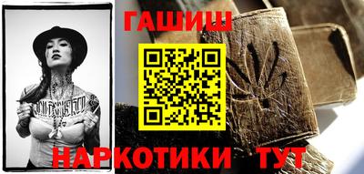 амфетамин Лесосибирск