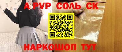 прущие крисы Ливны