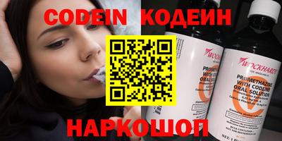 прущие крисы Ливны