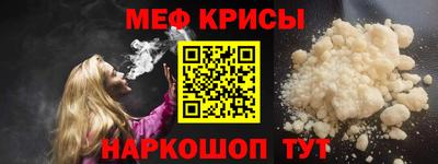 таблы Ликино-Дулёво