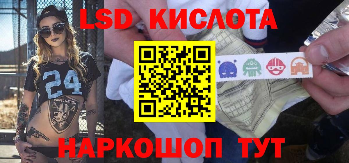 ЛСД экстази ecstasy Верхняя Салда