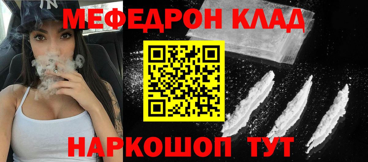 Меф мука Верхняя Салда