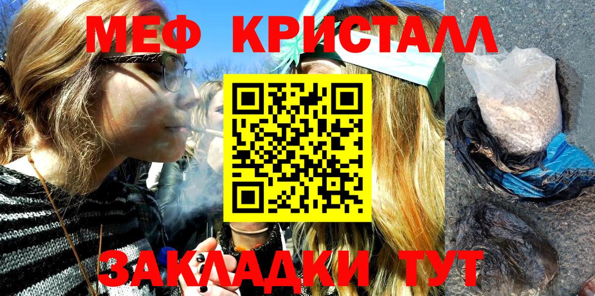 Верхняя Салда  МЕФ 4 MMC  Меф мяу мяу  Вход с VPN 