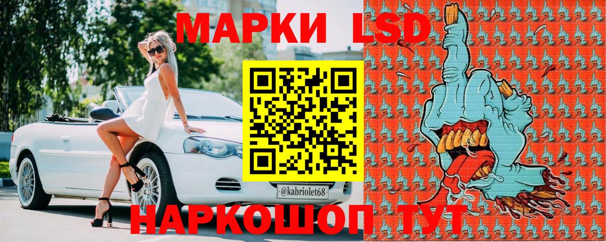 Наркотические марки 1,8мг Верхняя Салда