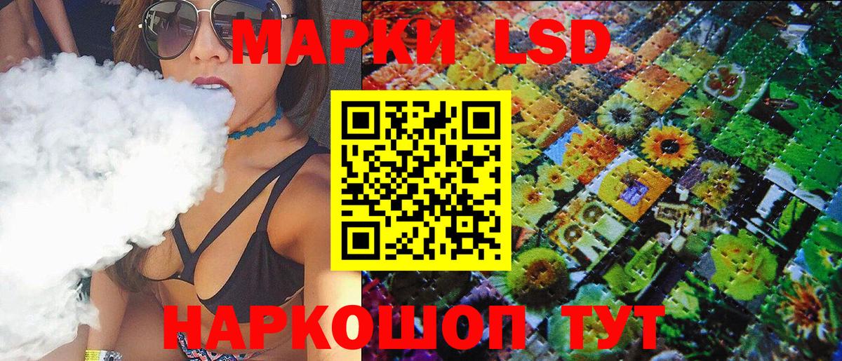 Верхняя Салда  Марки NBOMe 1500мкг  Вход с VPN  Марки NBOMe 1500мкг 