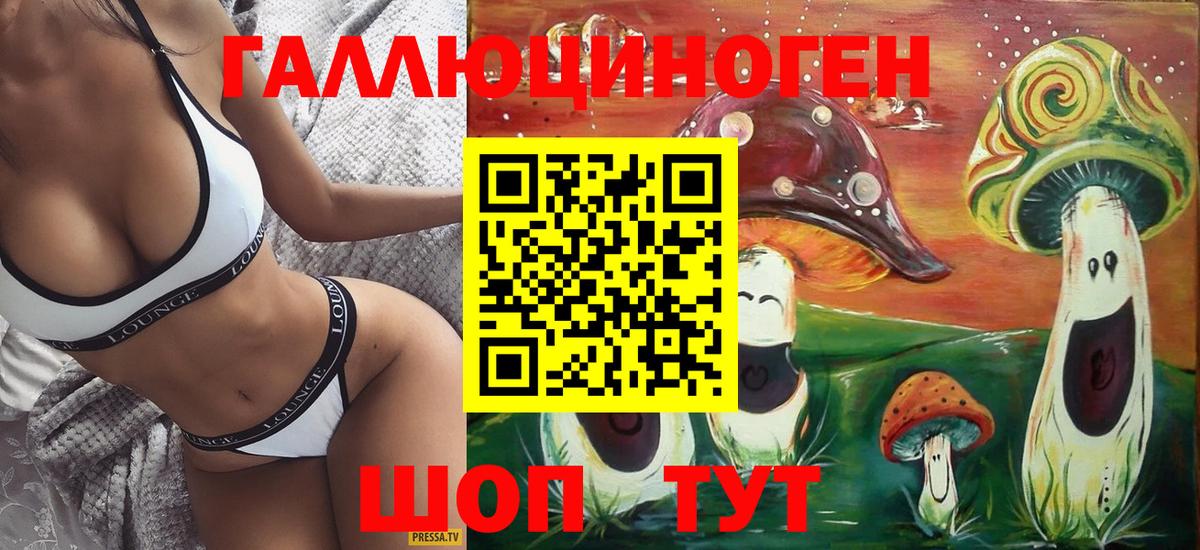 Верхняя Салда  Вход с VPN  Каннабис  КОКАИН  APVP СОЛЬ кристаллы  МЕФ   ГАШИШ 