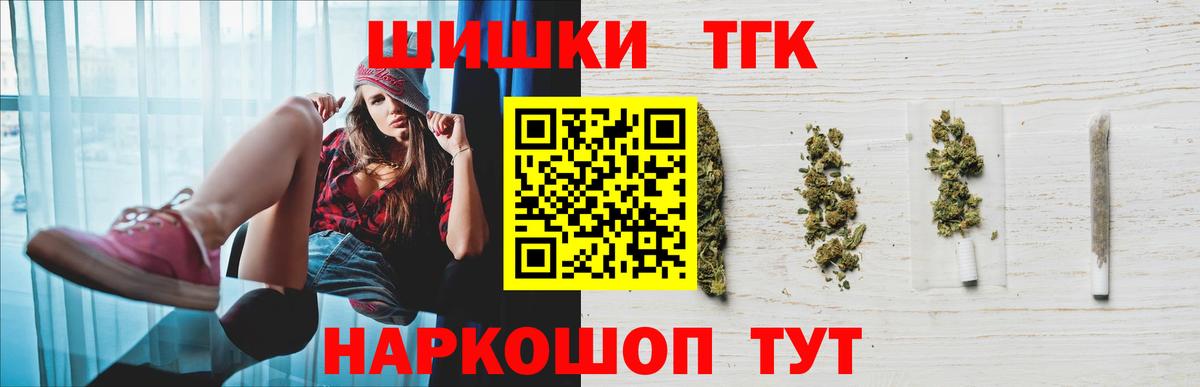 Бошки Шишки MAZAR  Шишки марихуана SATIVA & INDICA  Вход с VPN  Верхняя Салда  МАРИХУАНА индика  Канабис VHQ 